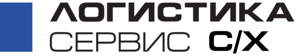 ООО «Логистика Сервис Центр»