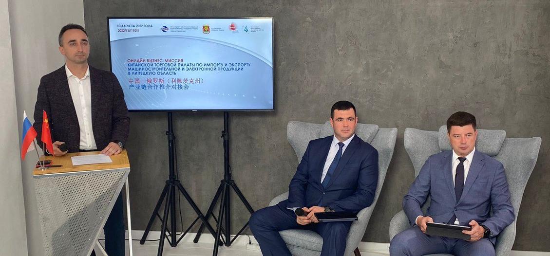 Китайские машиностроители проявляют интерес к Липецкой области