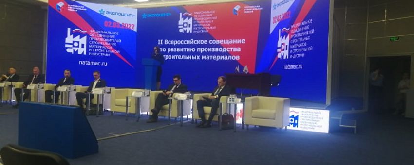 Representatives of the Lipetsk Investment Development Agency at the RosBuild exhibition