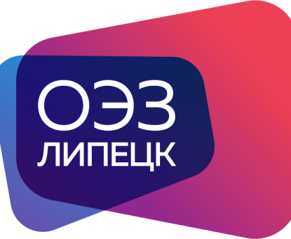 ОЭЗ «Липецк» сменила логотип
