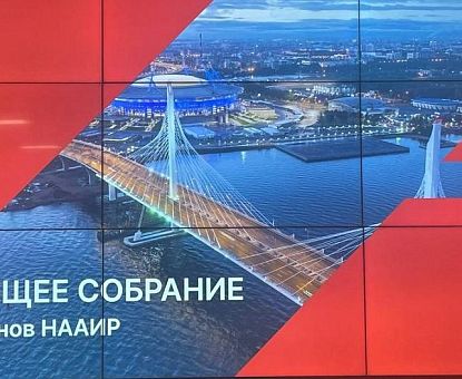 Генеральный директор ОЭЗ «Липецк» принимает участие в ПМЭФ-2023