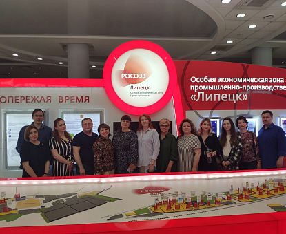 Промтуризм в ОЭЗ