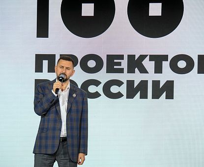 {{en:Компания «Ви Фрай» представила опыт своего развития в рамках дискуссии «Платформа будущего: 100 проектов России. Экономи