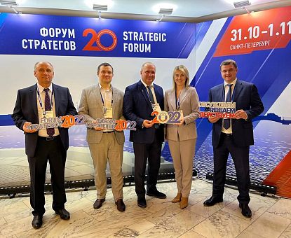 SEZ &quot;Lipetsk&quot; site among the best flagship projects in Russia