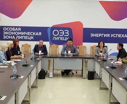 В ОЭЗ «Липецк» обсудили вопросы кадровой политики