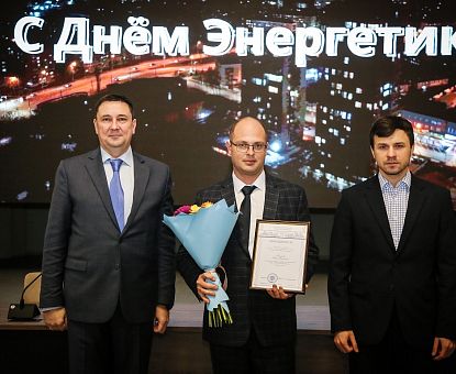 Энергетику ОЭЗ «Липецк» вручили награду министерского уровня
