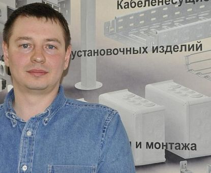 Работа мечты. Завод «ОБО Беттерманн Производство»