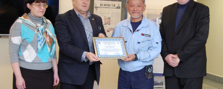 Yokohama R.P.Z. awarded Honourary Certificate of a Trustworthy Employer
