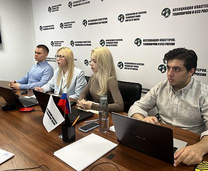 Четыре ОЭЗ России достигнут углеродной нейтральности